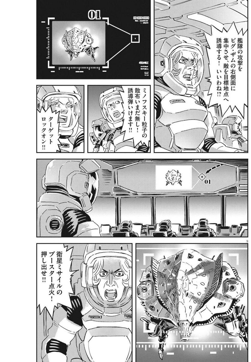 P9