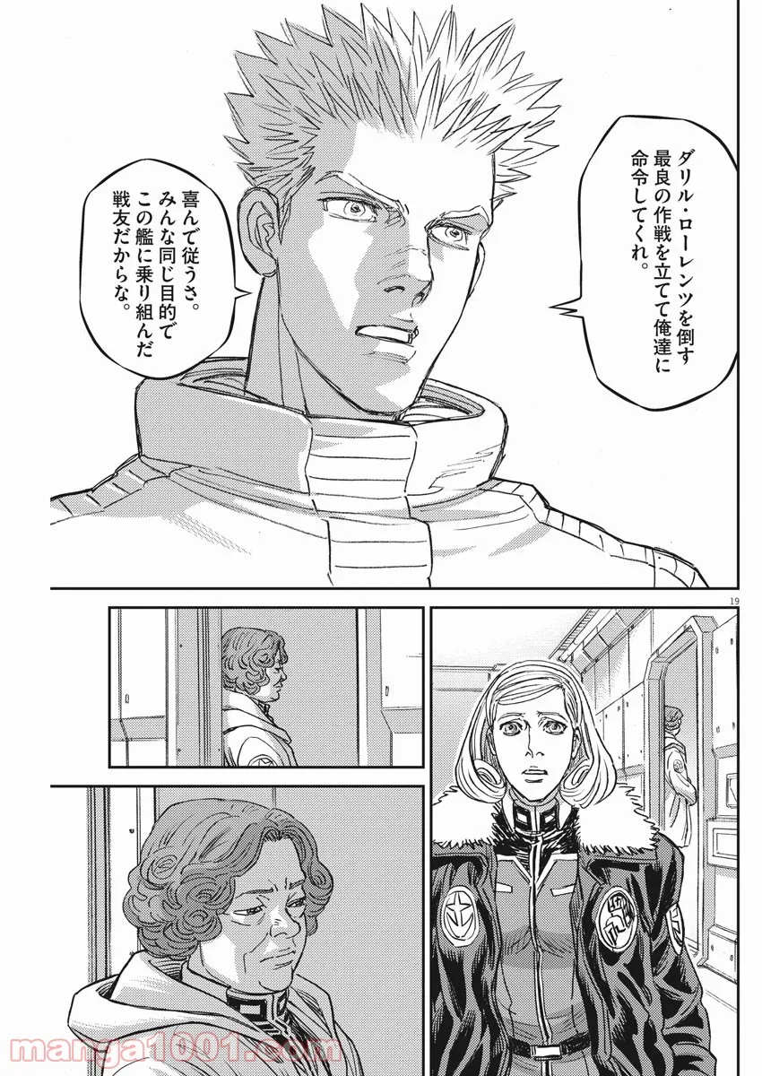 P19