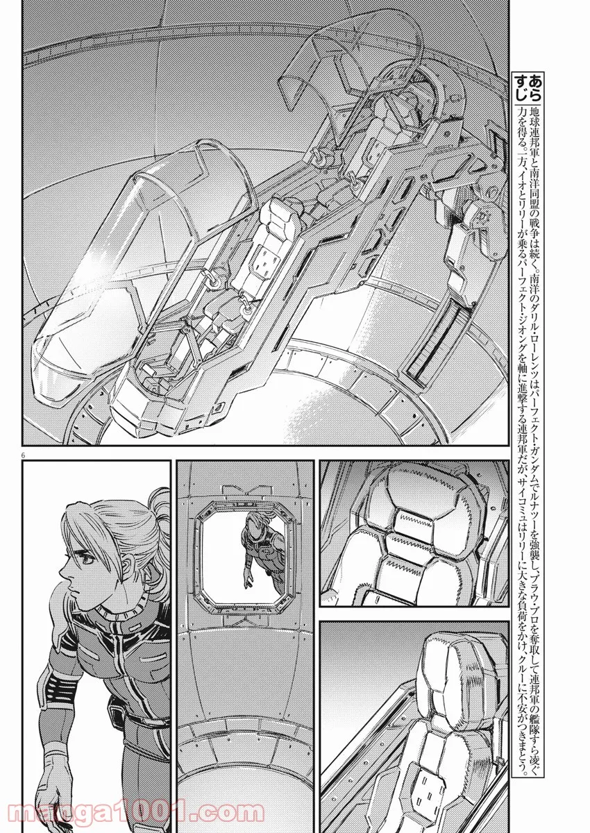 P6