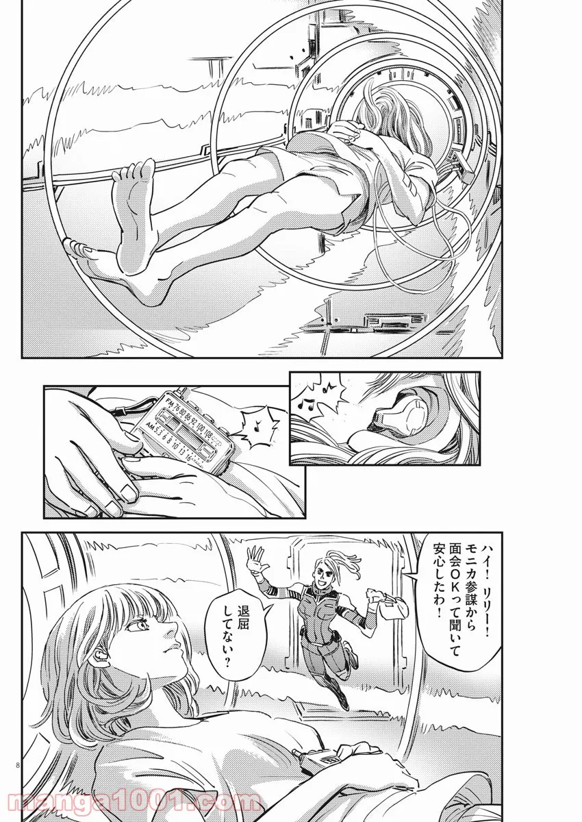 P8