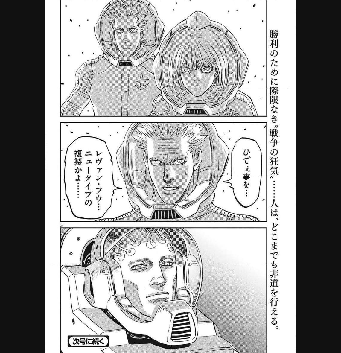 P24
