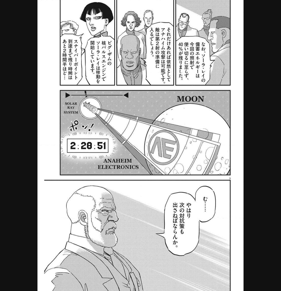 P9