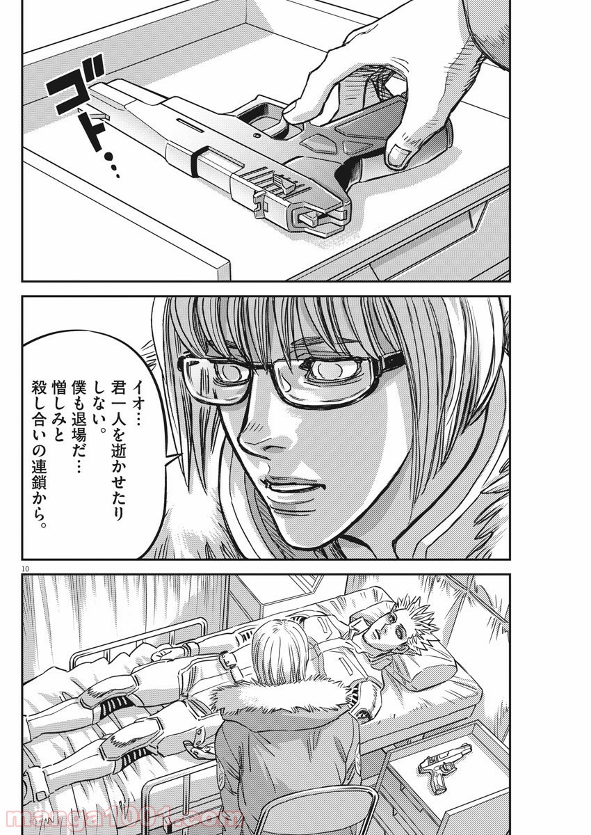 P10