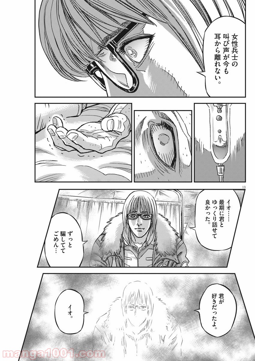 P13