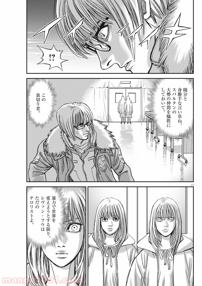 P17
