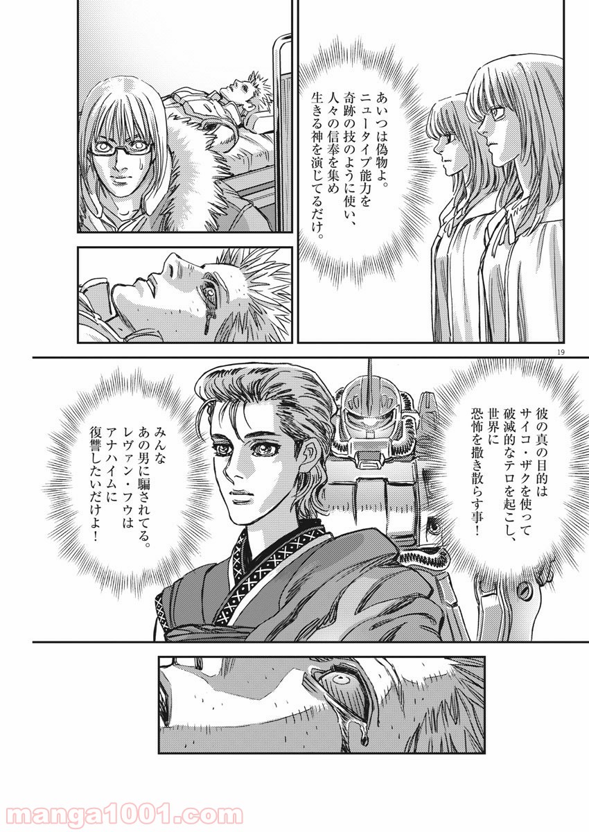 P19