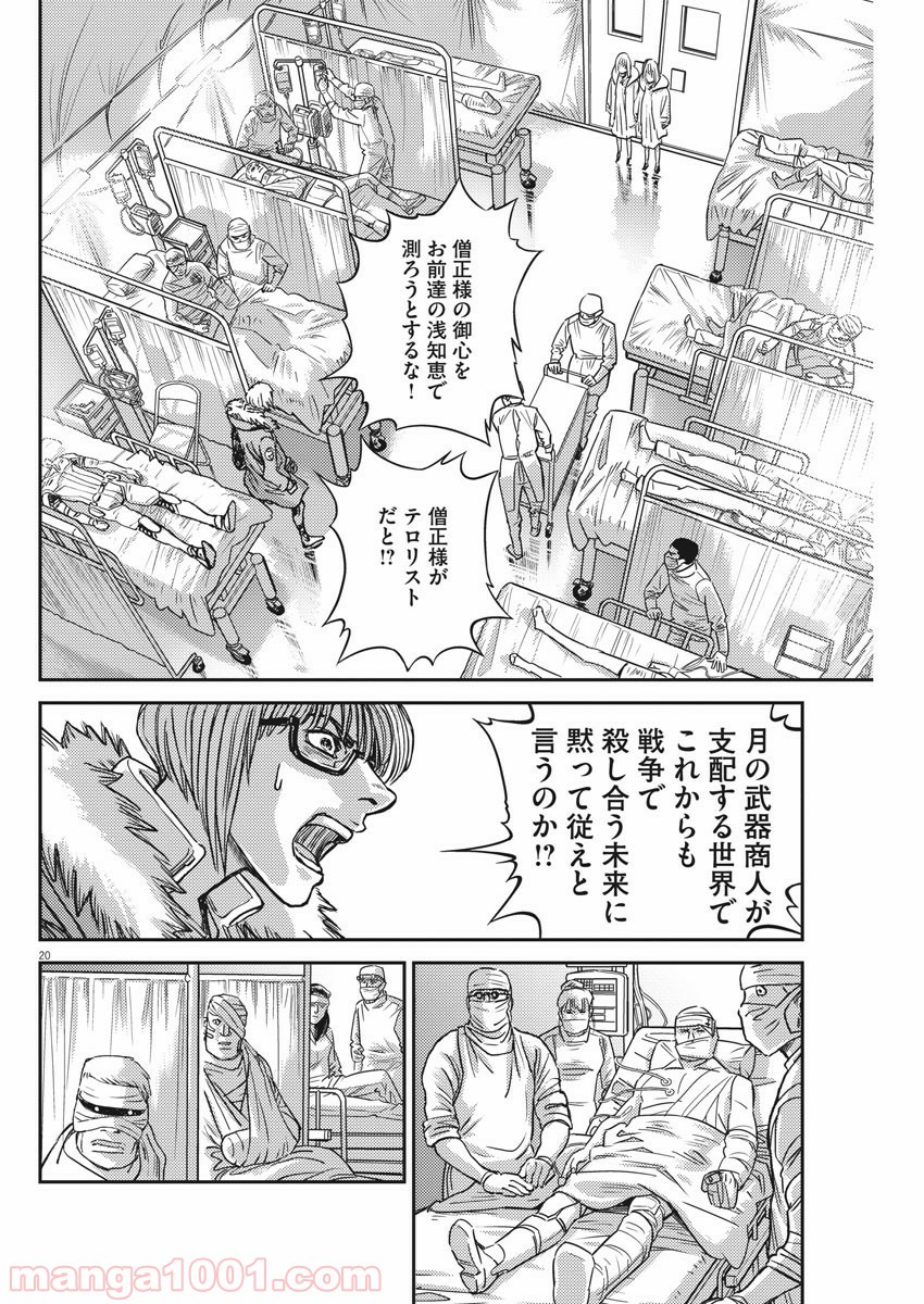 P20