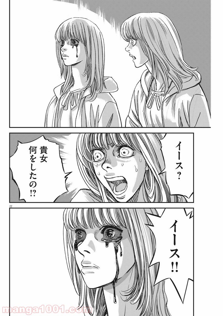 P22
