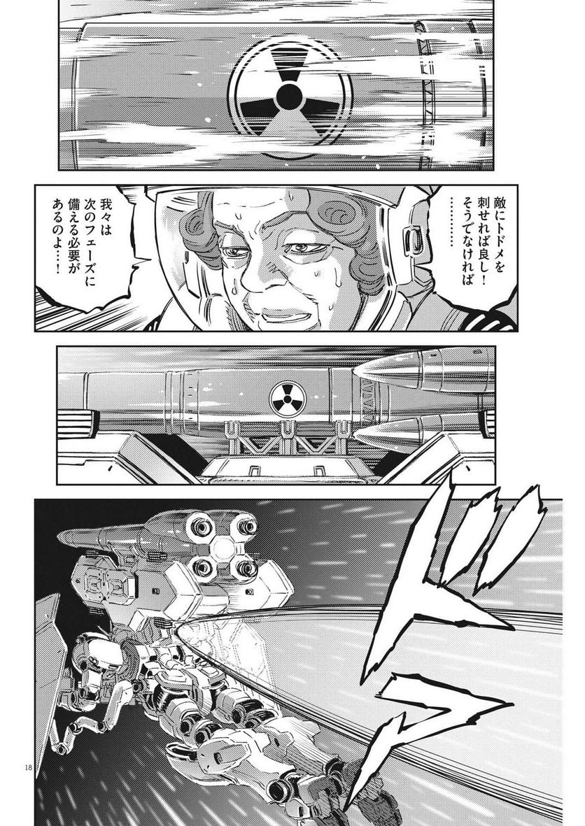 P18