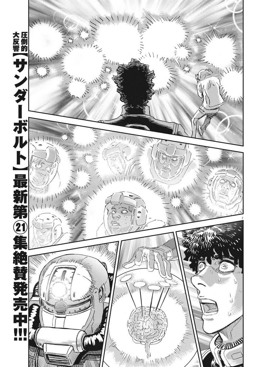P7
