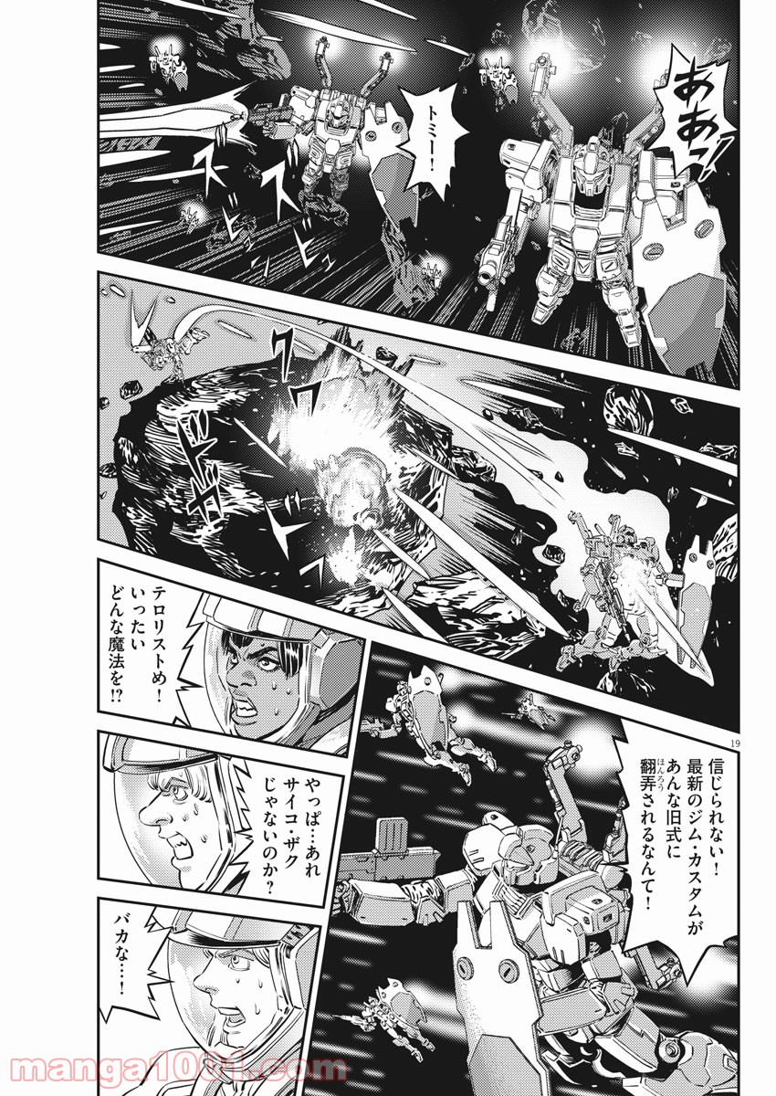 P19