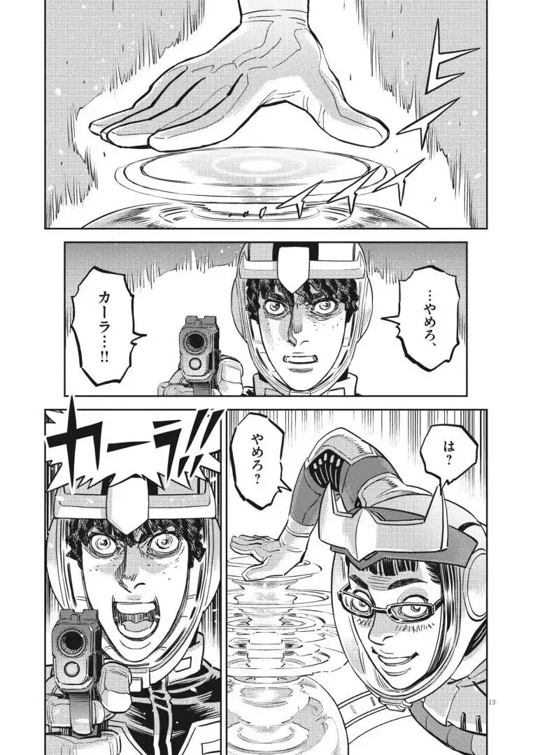 P13