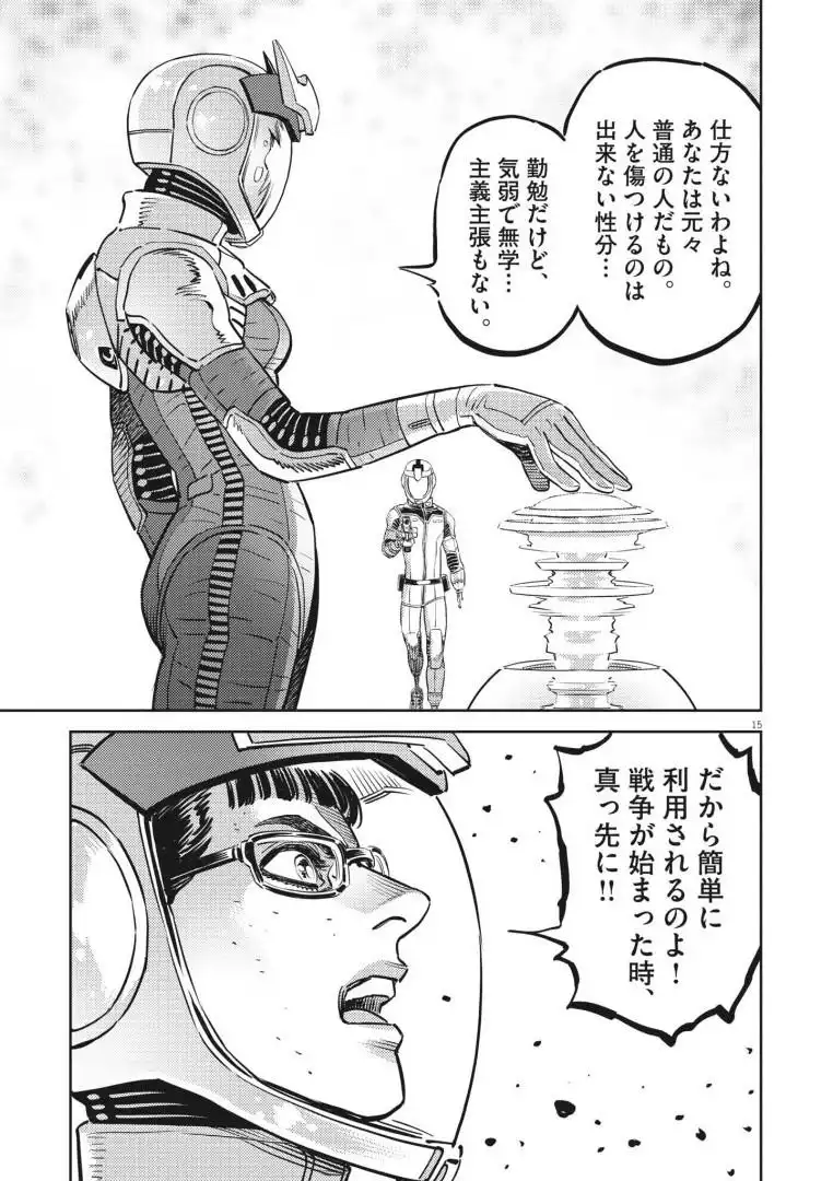 P15