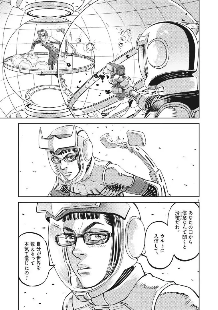 P9