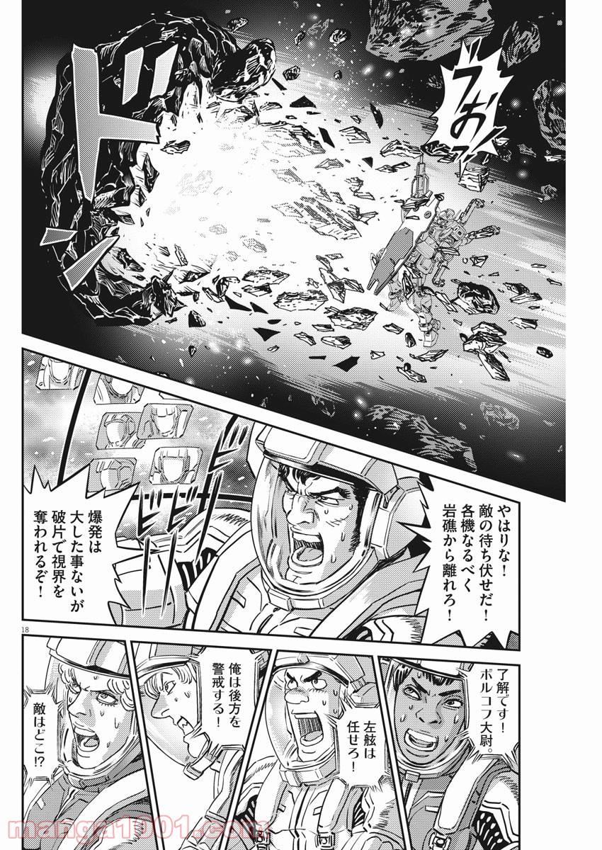 P18