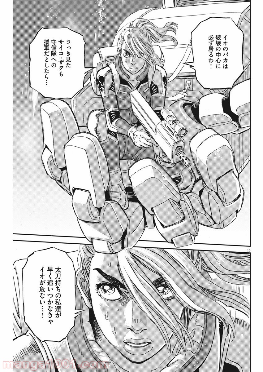 P15