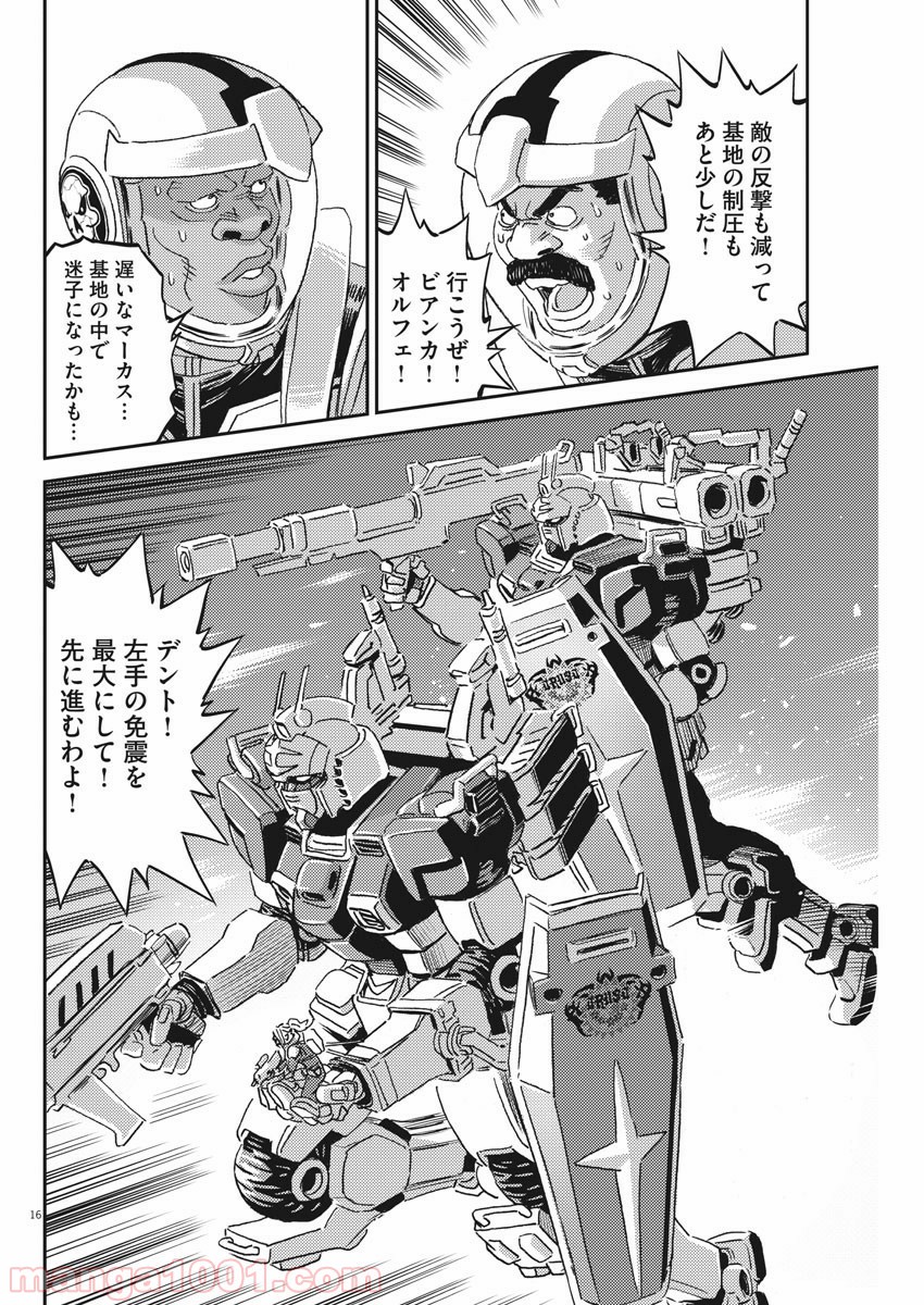 P16