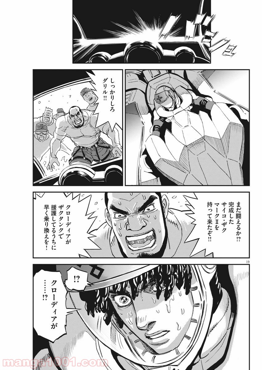 P19