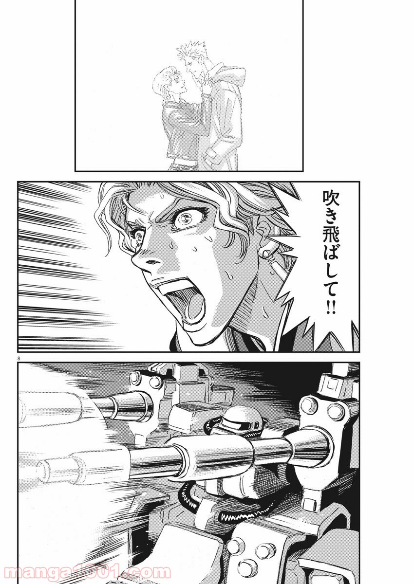 P8
