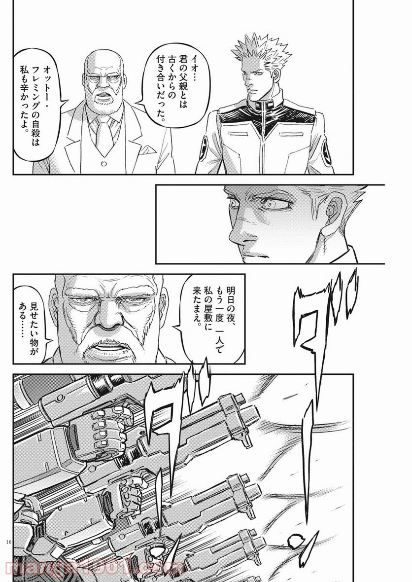 P16