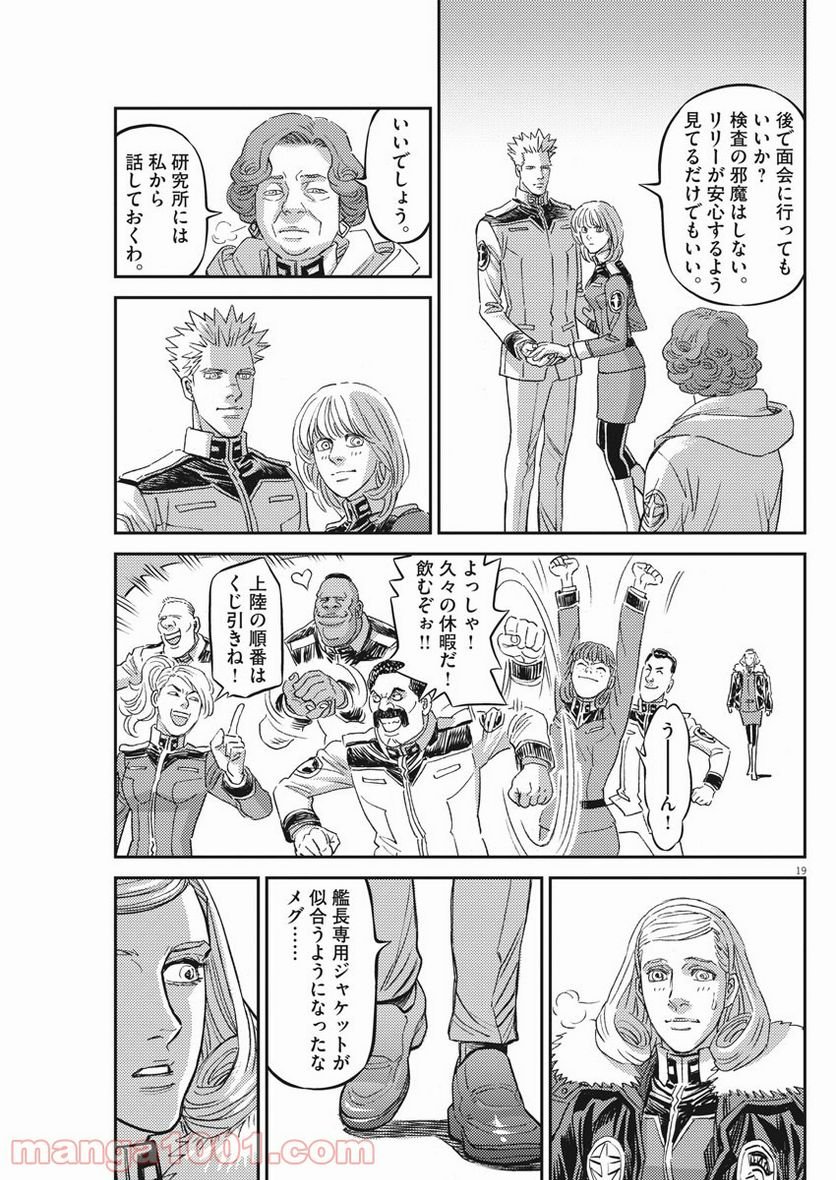 P19