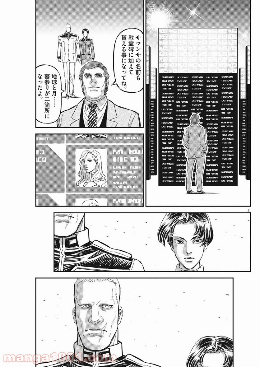 P21