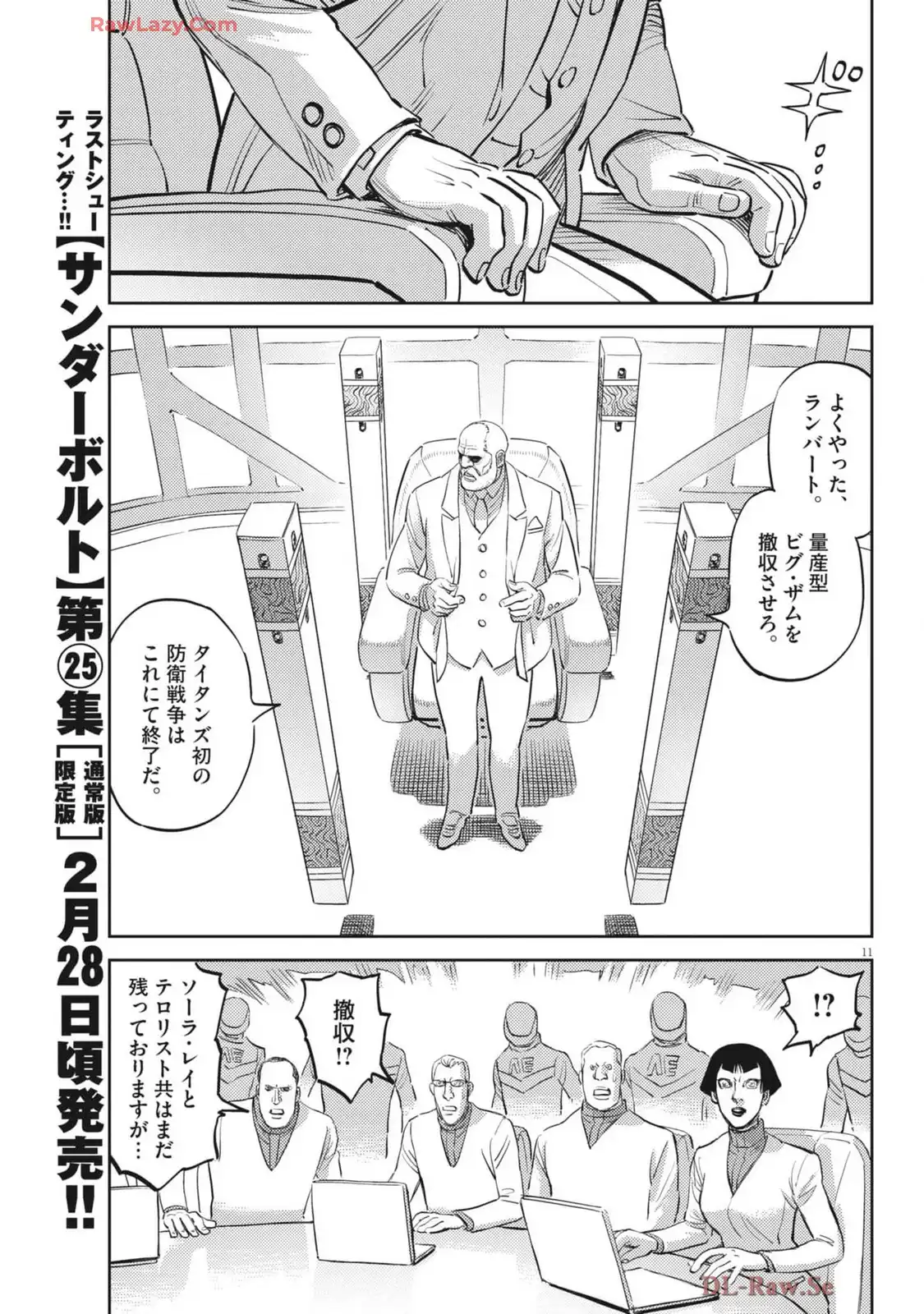 P11