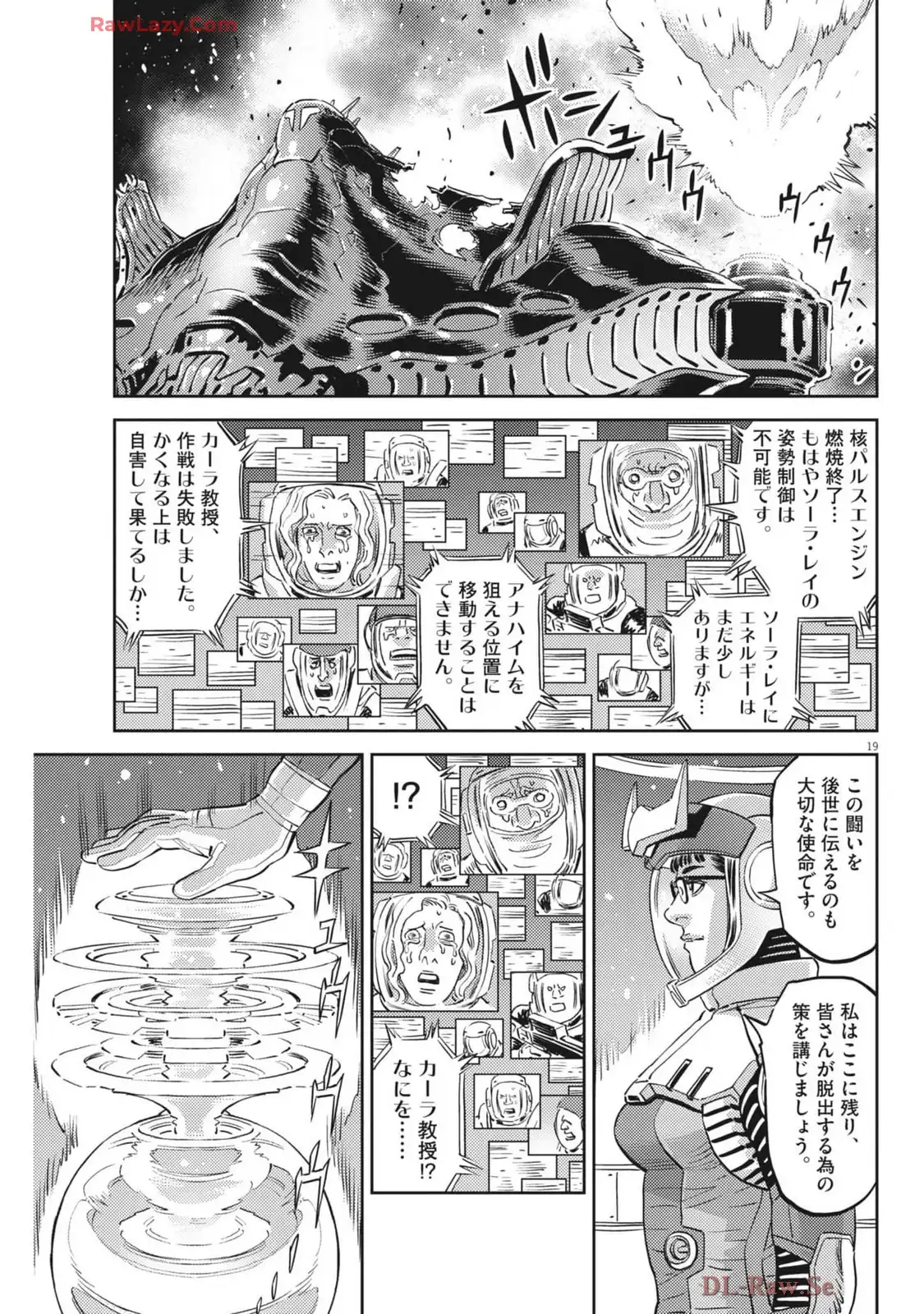 P19