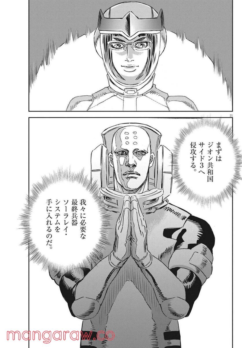 P21