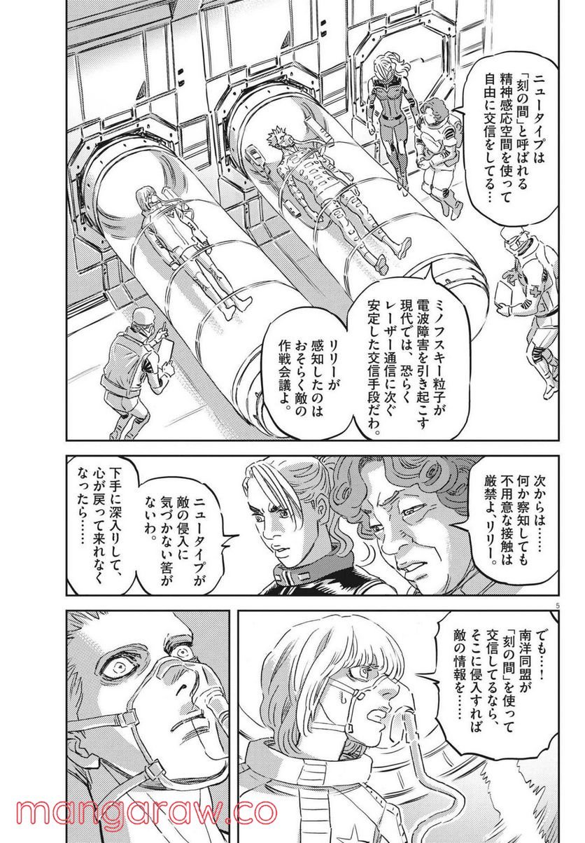 P5
