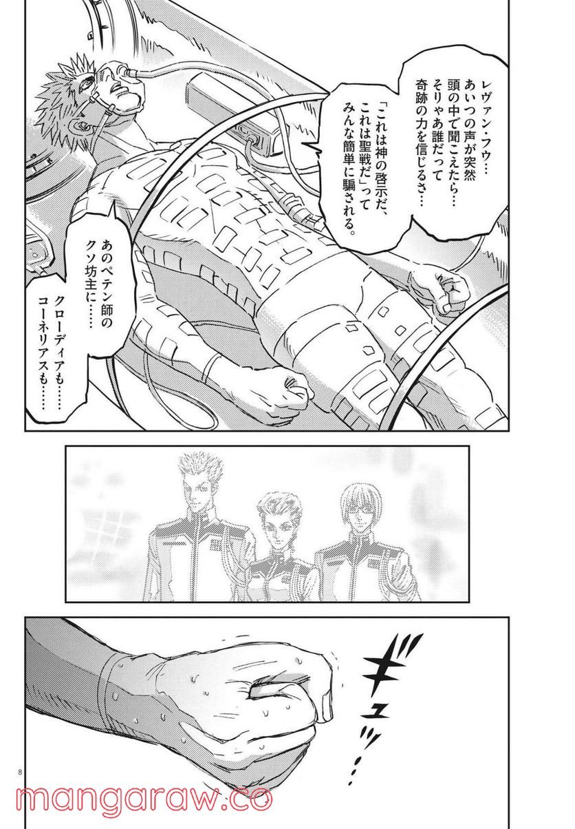 P8