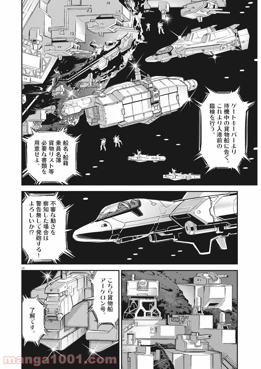 P16