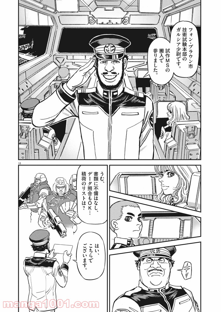 P18