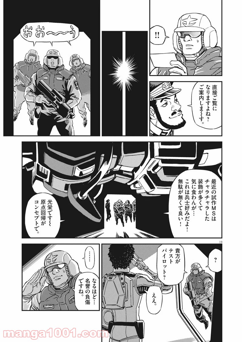 P19