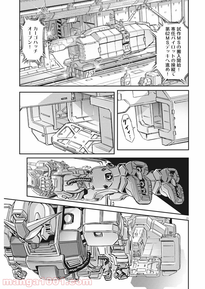 P21