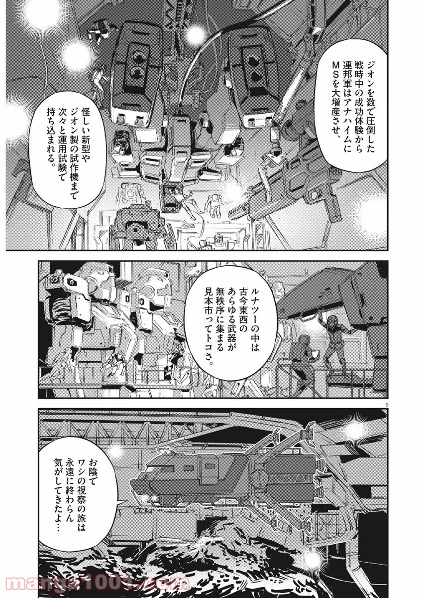 P9