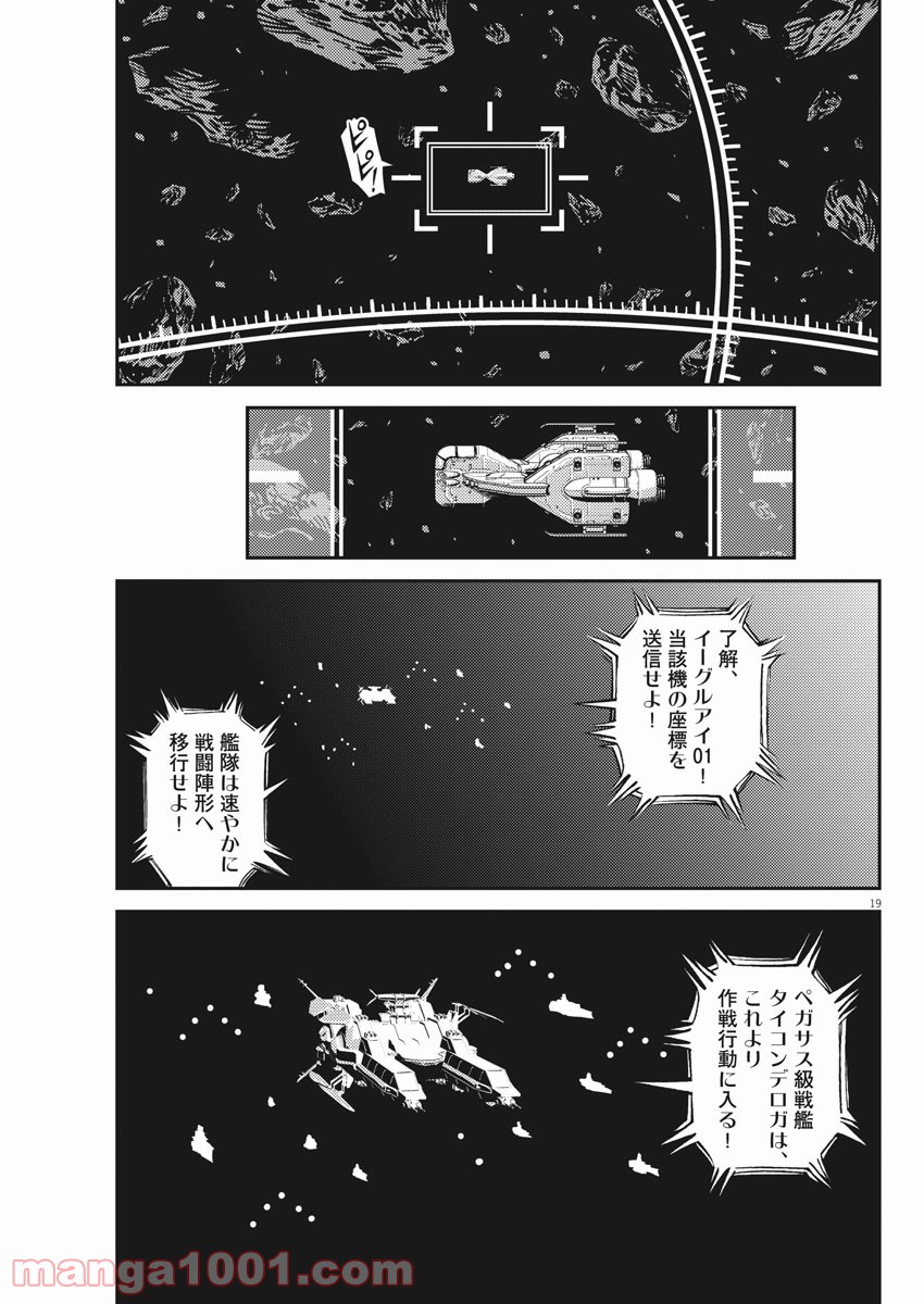P19