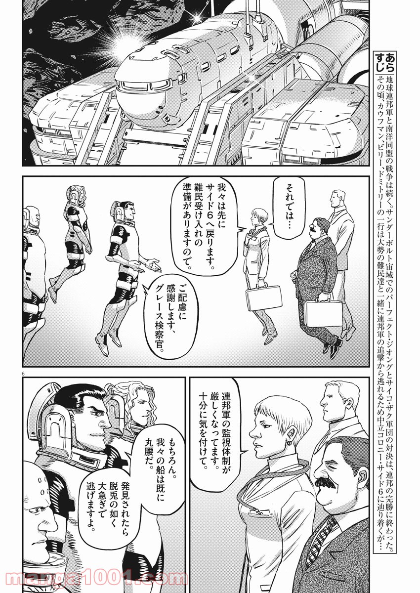 P6
