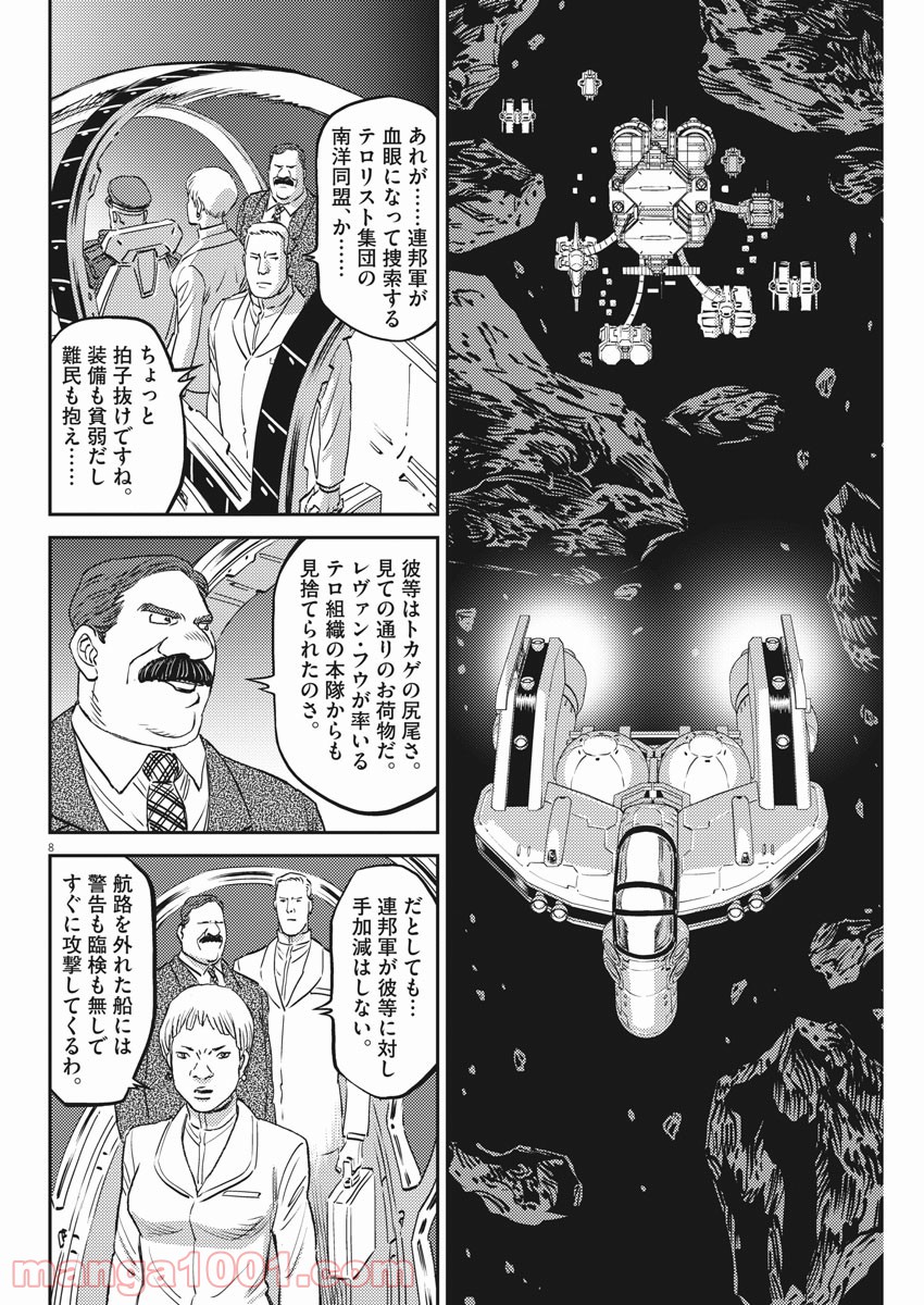 P8