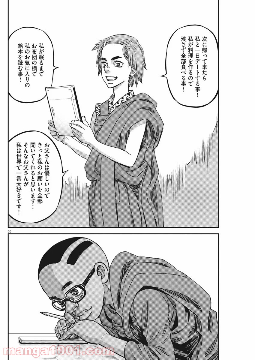 P18