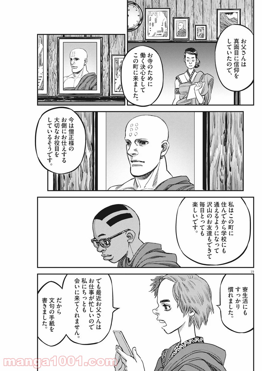 P19