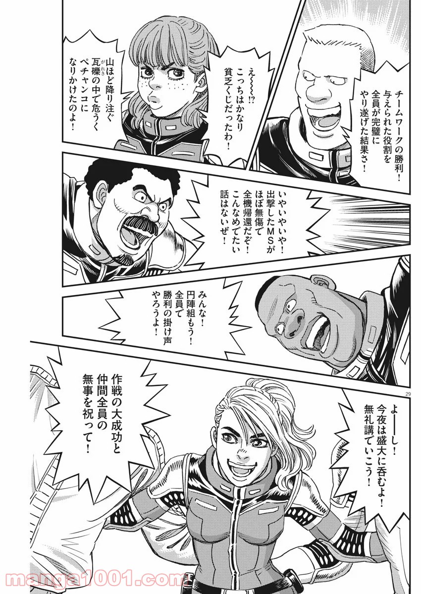 P29