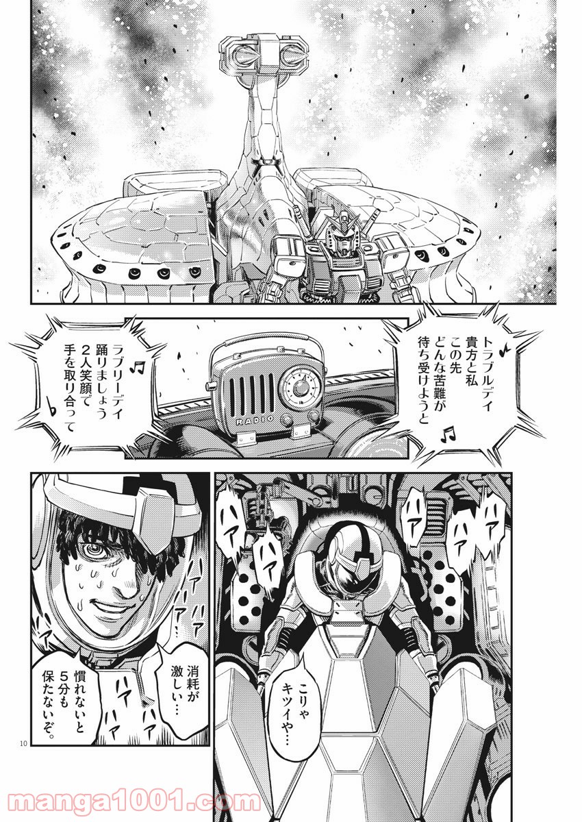P10