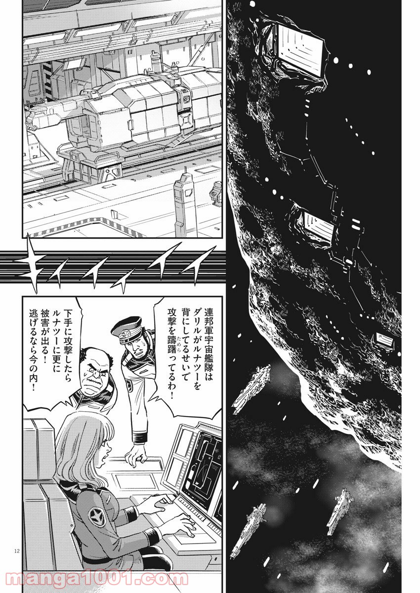 P12