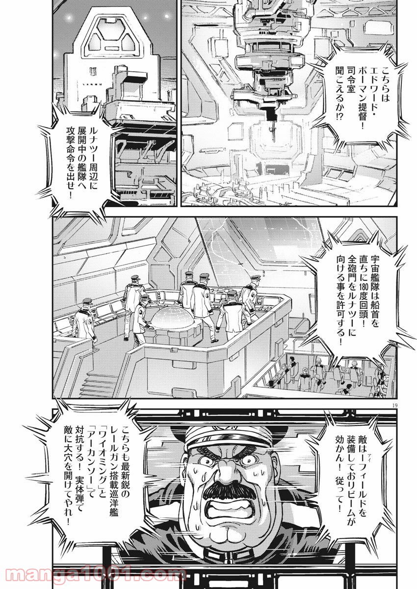 P19