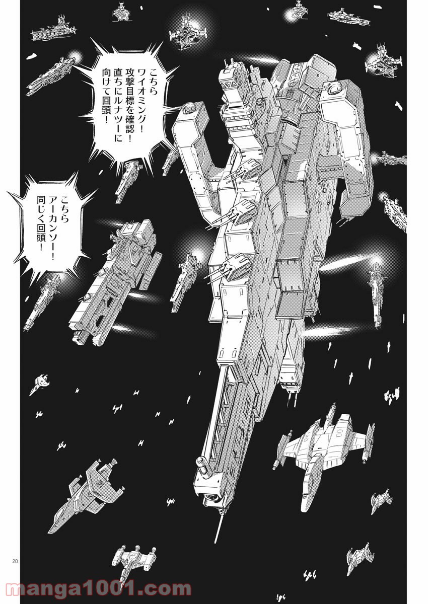 P20
