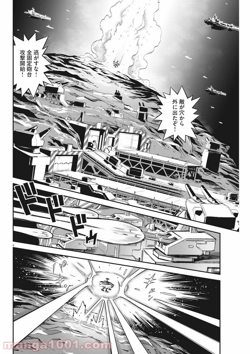 P6