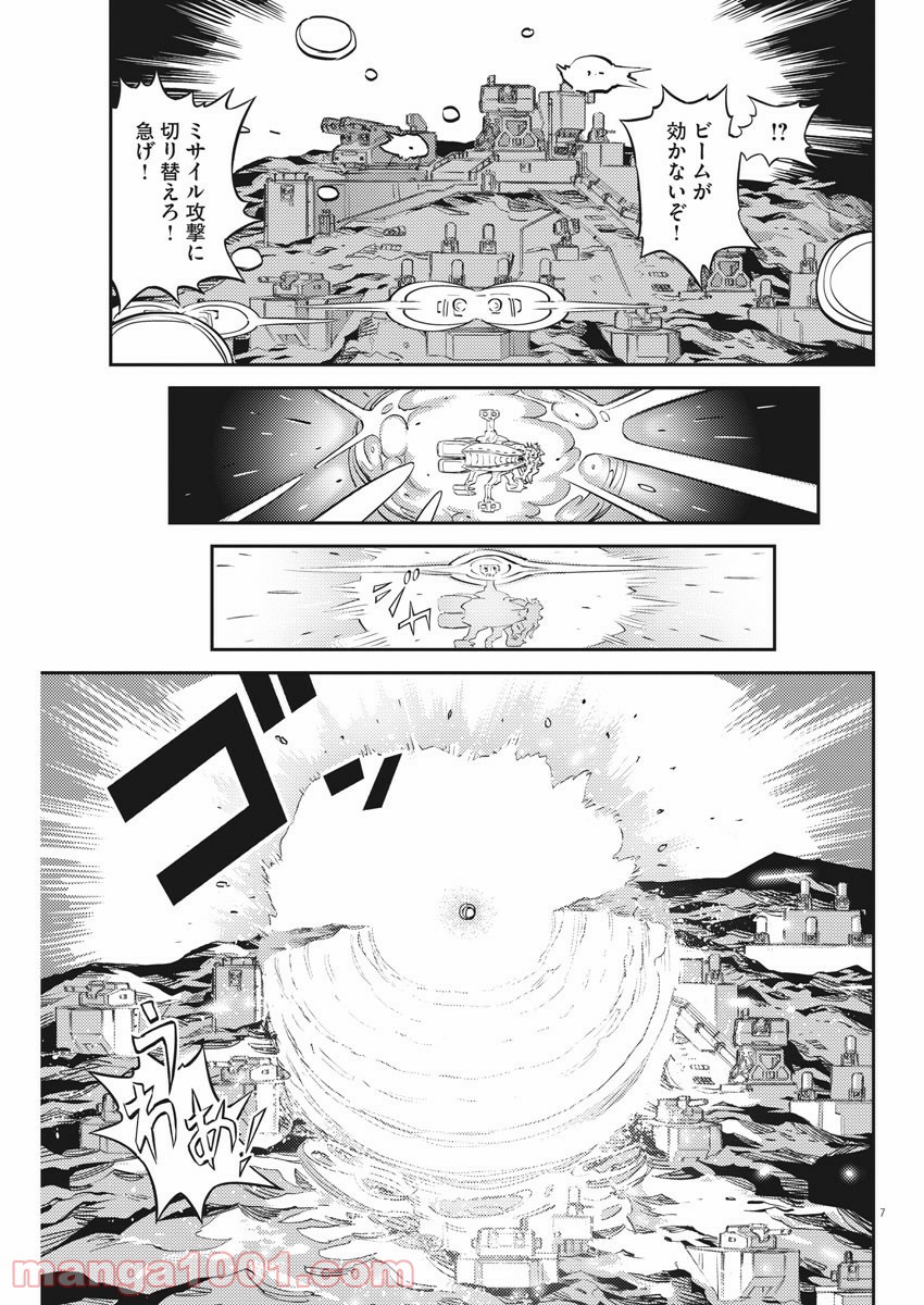 P7