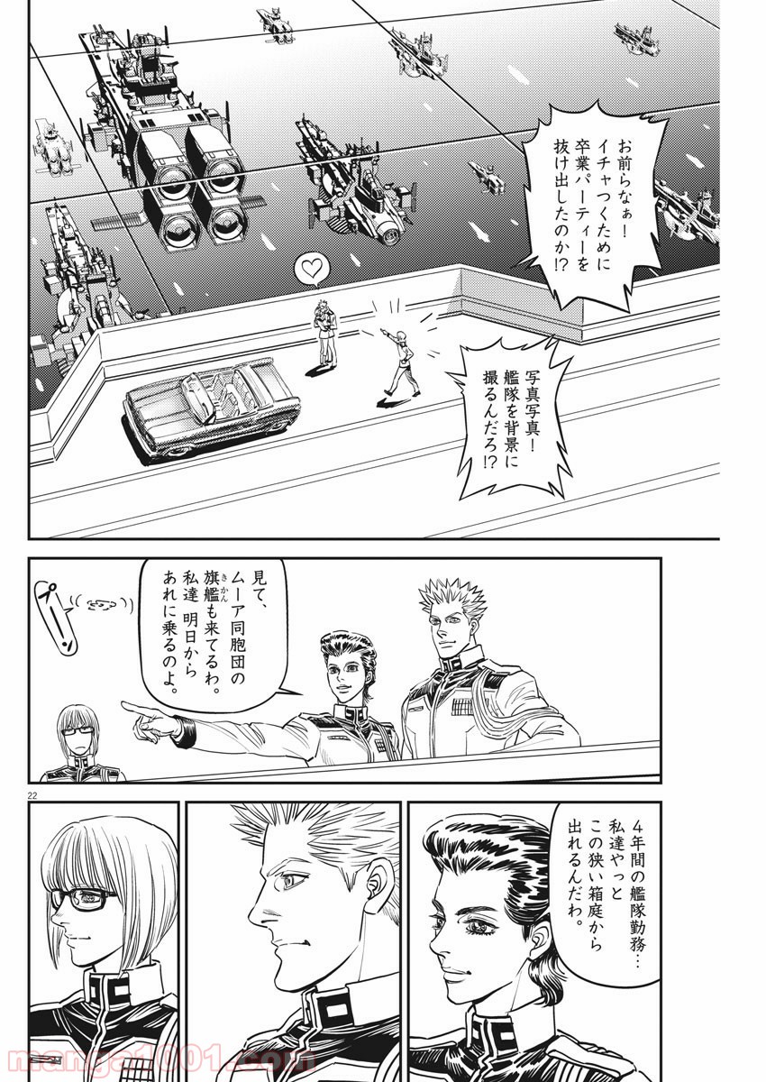 P23