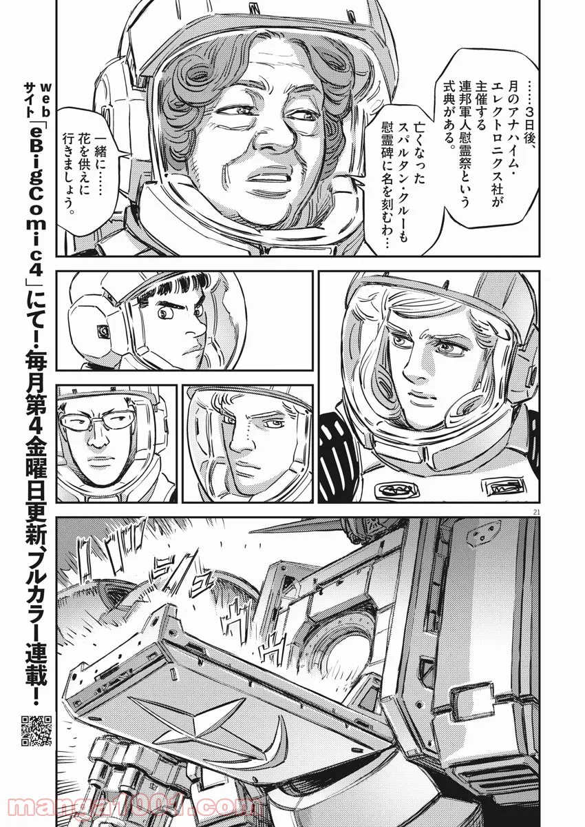 P21